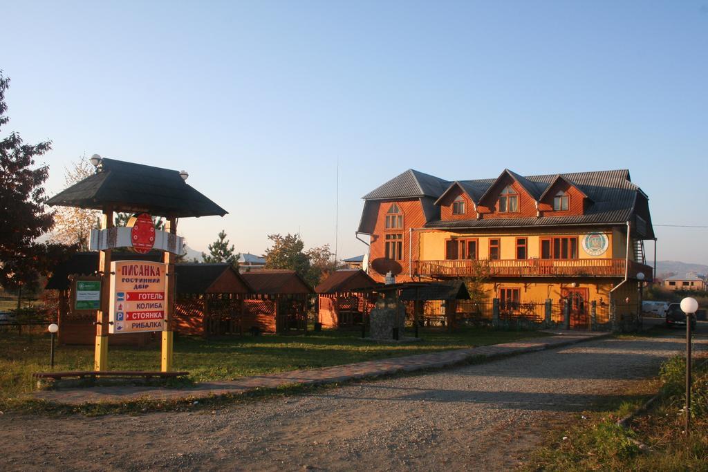 Guest House Dvir Pysanka Kosiv Exteriör bild